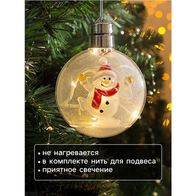 Ёлочный шар «Снеговик», 5 LED, от батареек, свечение тёплое белое