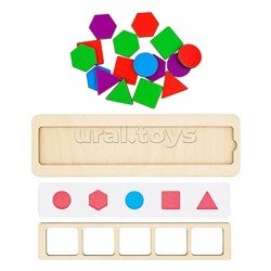 Сортер "Волшебные коробочки"