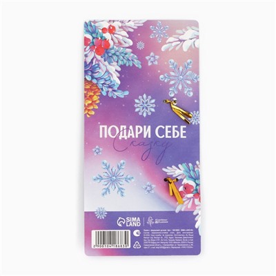 Ложка с формовой ручкой «Нежность», 13×2.5 см