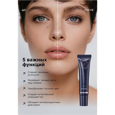 Гиалуроновый корректор для лица с экстрактом персика Hyaluronic Makeup, тон универсальный персиковый