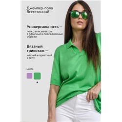 Женский джемпер-поло Happyfox