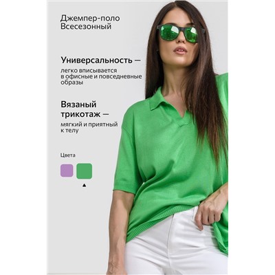 Женский джемпер-поло Happyfox