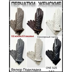 Перчатки #23065478