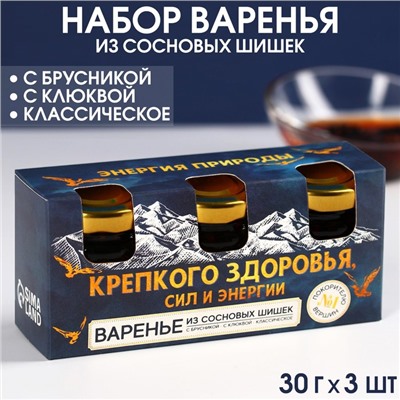 Варенье с сосновыми шишками «Крепкого здоровья», вкусы: брусника, клюква, классический, 30 г × 3 шт.