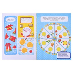 Рождественская ёлка. Плаксунова Д.