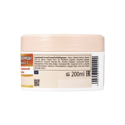 Крем для лица B.J.Bio Spa с ростками пшеницы + витамины А, С, Е, 200 мл