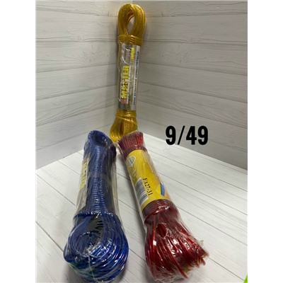 Трос бельевой композитный 20м #23031582