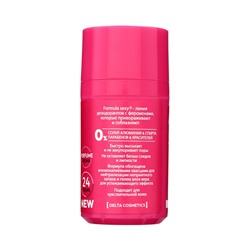 Дезодорант женский роликовый Formula Sexy №3 с феромонами, 50 мл