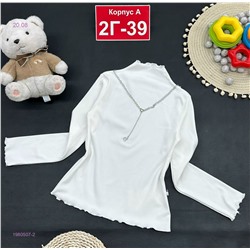 кофта 1980507-2