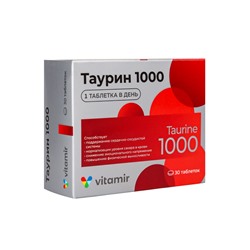 Таурин «Витамир», поддержка сердечно-сосудистой системы, энергии и нервной системы, 1000  мг, 30 таблеток