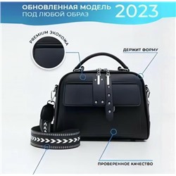 Сумка #23018385