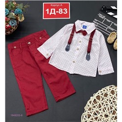 Костюм 1848203-6