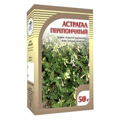 Астрагал перепончатый корень 50 гр.