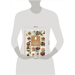 Эксмо Похлебкин В. "Большая кулинарная книга"