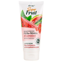 Мицеллярная гель-пенка для умывания и снятия макияжа с арбузом, гиалуроном и ниацинамидом