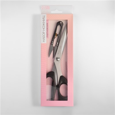 Набор ножниц: портновские 10", 25.5 см, для обрезки ниток 10.5 см, чёрный