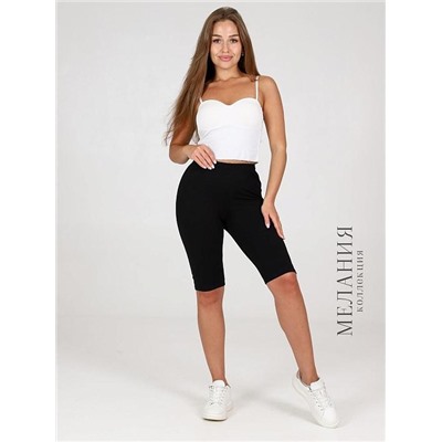 Велосипедки "Луссо" (Черный)