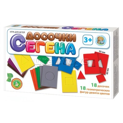 Досочки Сегена