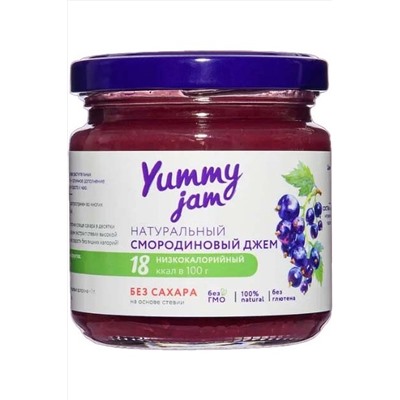 Джем Смородиновый, низкокаллорийный Yummy 200г ЭКОПРОДУКТЫ, 1193792