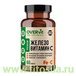 Железо + Витамин С 60 капсул (OVERvit) БАД