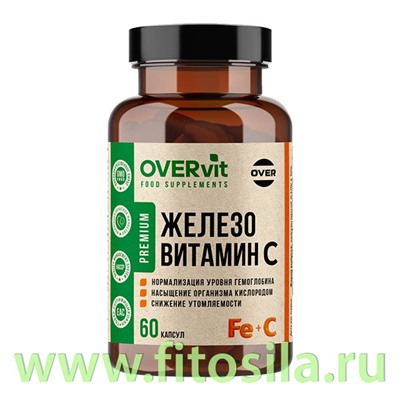 Железо + Витамин С 60 капсул (OVERvit) БАД