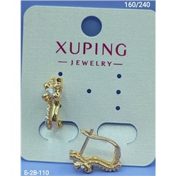 Серьги #23112980