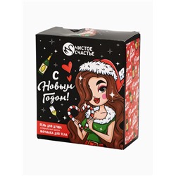 УЦЕНКА Набор «С Новым годом», гель для душа 100 мл и мочалка для тела, клубничный джем