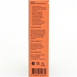 Крем для обуви Штрих, океан 75 мл