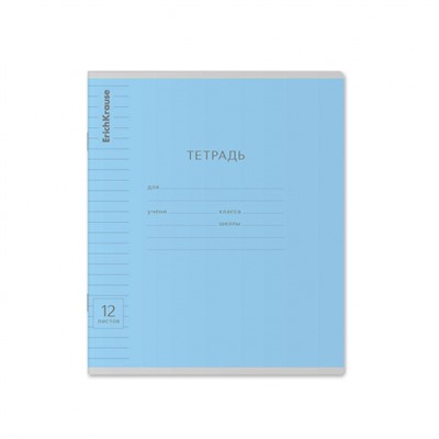 Тетрадь  12л линия "Классика Visio" голубая 40006 ErichKrause