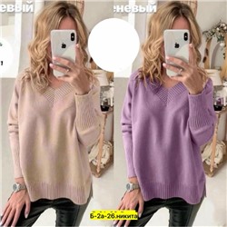 Свитер #23038543