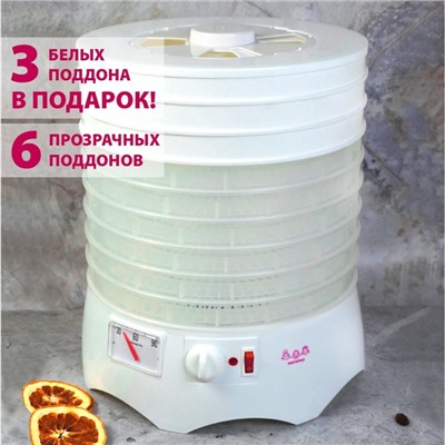 Сушилка для овощей и фруктов «‎Мастерица EFD-0903VM», 9 ярусов, прозрачная