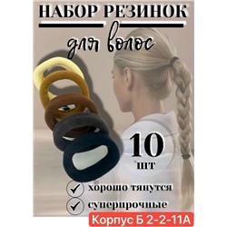 Резинка для волос #23037461