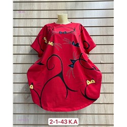 Футболка 1927602-9