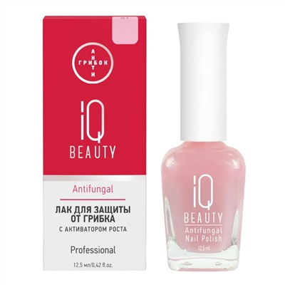 IQ Beauty Лак для ногтей для защиты от грибка с активатором роста / Antifungal Nail Polish 01, розовый прозрачный, 12,5 мл 24630
