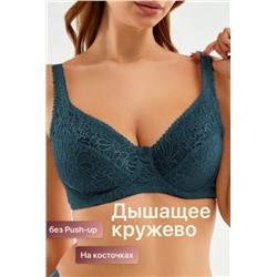 Бюстгальтер 71211 OIRO кружевной мягкая чаша 1 шт (Изумрудный)