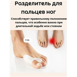 Артикул #23117550