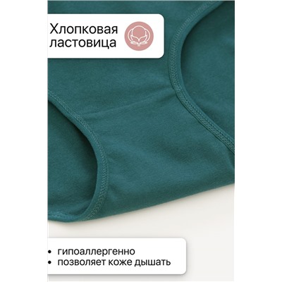 Трусы 39721OIRO хлопковые с цветочным узором 3 шт! НАТАЛИ, 1134665