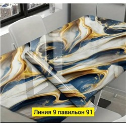 Артикул #23337602