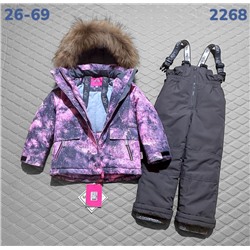 Костюм 2268 розовый