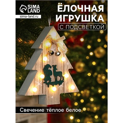 Ёлочная игрушка «Ёлочка с Дедом Морозом и оленем», 16×14×3, от батареек АААx2, свечение тёплое белое