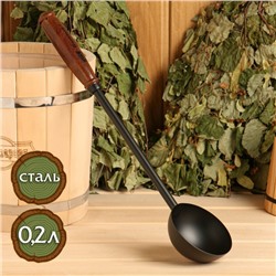 Ковш - черпак для бани и сауны, 200 мл, 45 см, сталь, чёрный