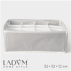 Органайзер для хранения белья LaDо́m, 16 ячеек, 32×32×12 см, серый