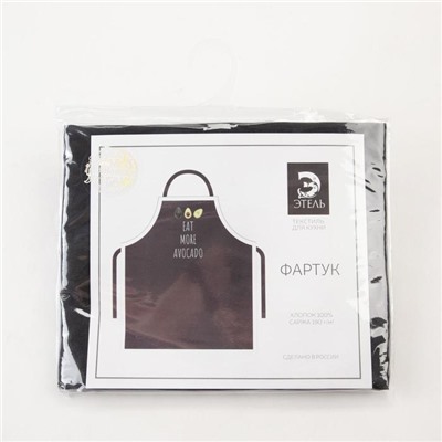 Фартук «Этель» Avocado, 60×70 см, 100% хлопок, саржа 190 г/м²