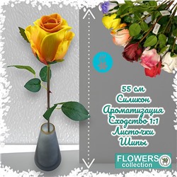 Роза силиконовая ароматизированная 55см, цвет оранжевый