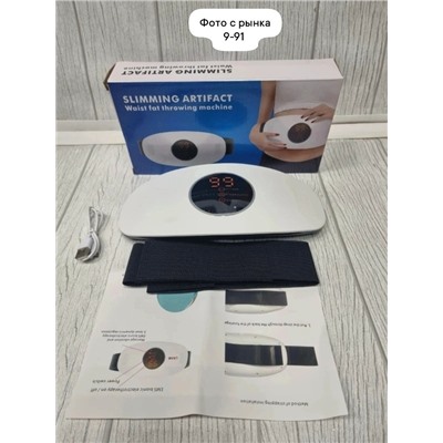 Массажёр для тела #23020764