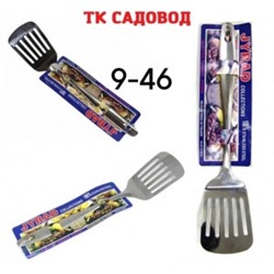 Лопатка кухонная #22948679