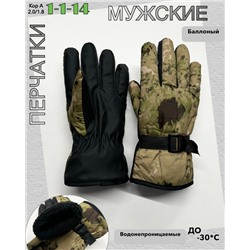 Перчатки #23083245