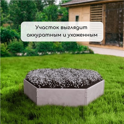 Клумба оцинкованная, d=60 см, высота бортика 15 см, Greengo