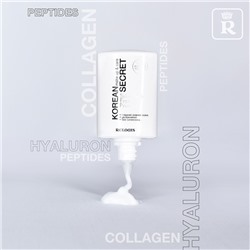 KOREAN SECRET Праймер для лица бессиликоновый make up & care Silicone Free Primer