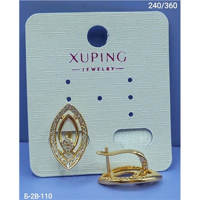 Серьги #23005260